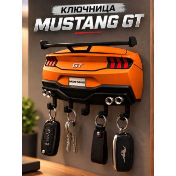 Ключница Ford Mustang GT