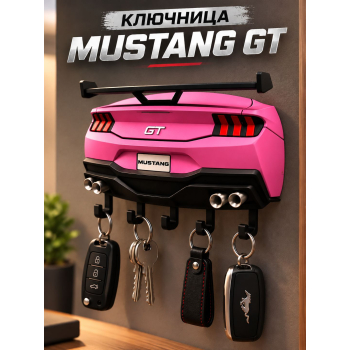 Ключница Ford Mustang GT