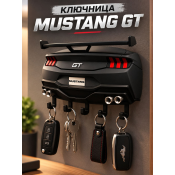 Ключница Ford Mustang GT, чёрная