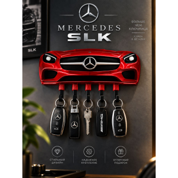 Ключница Mercedes SLK, красная
